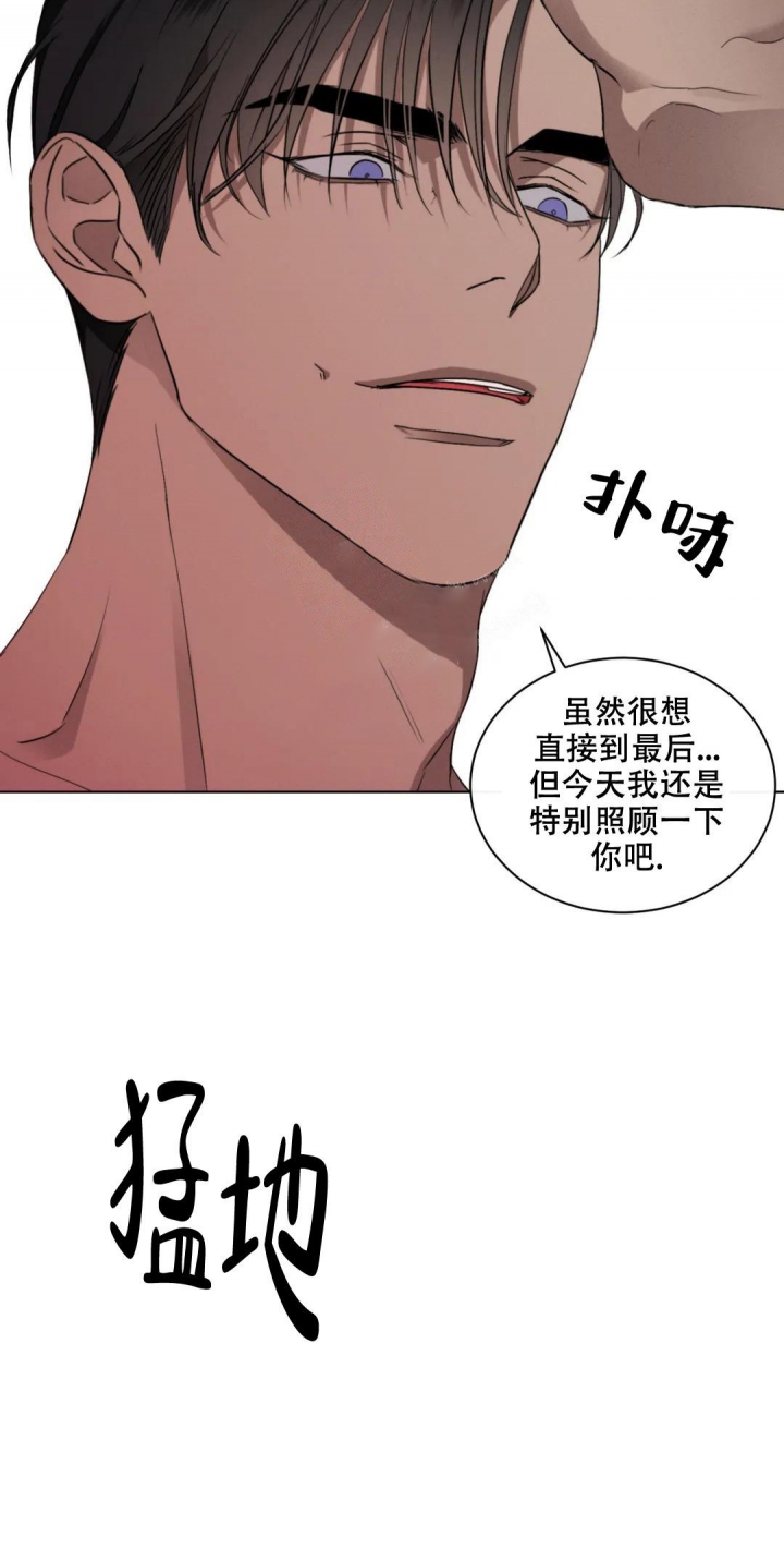 起点中文网小说漫画,第13话1图