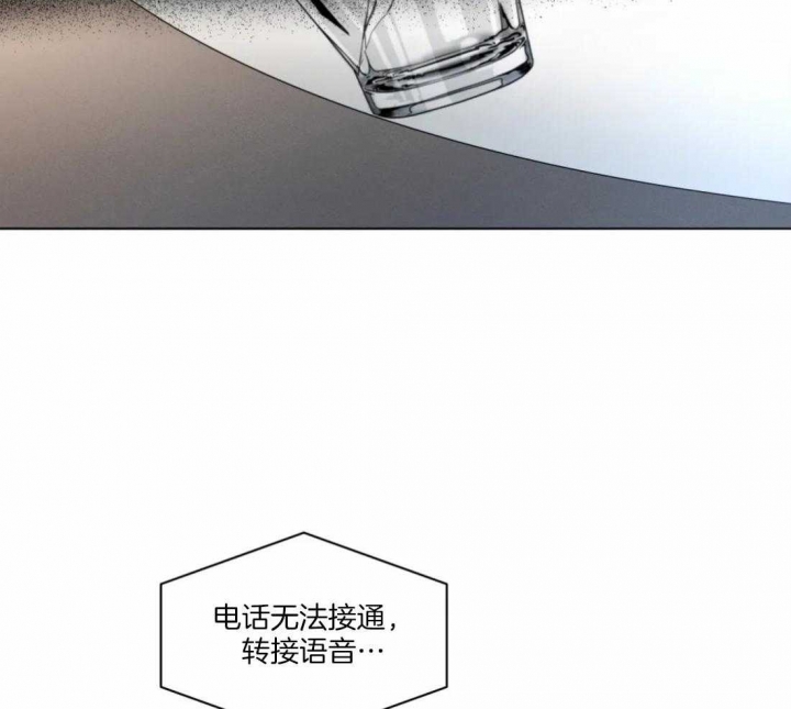 起点中文网app下载漫画,第31话1图