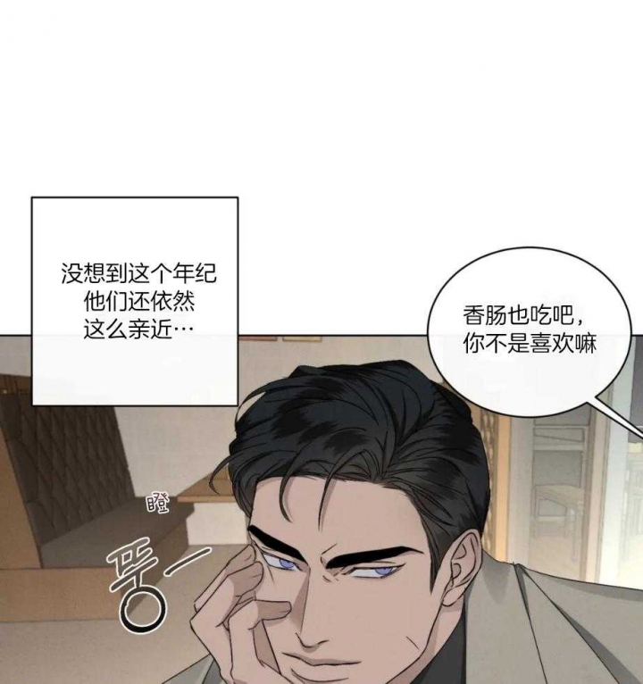 起点小说免费阅读全文漫画,第25话1图