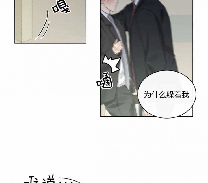 起点小说排行榜漫画,第33话1图