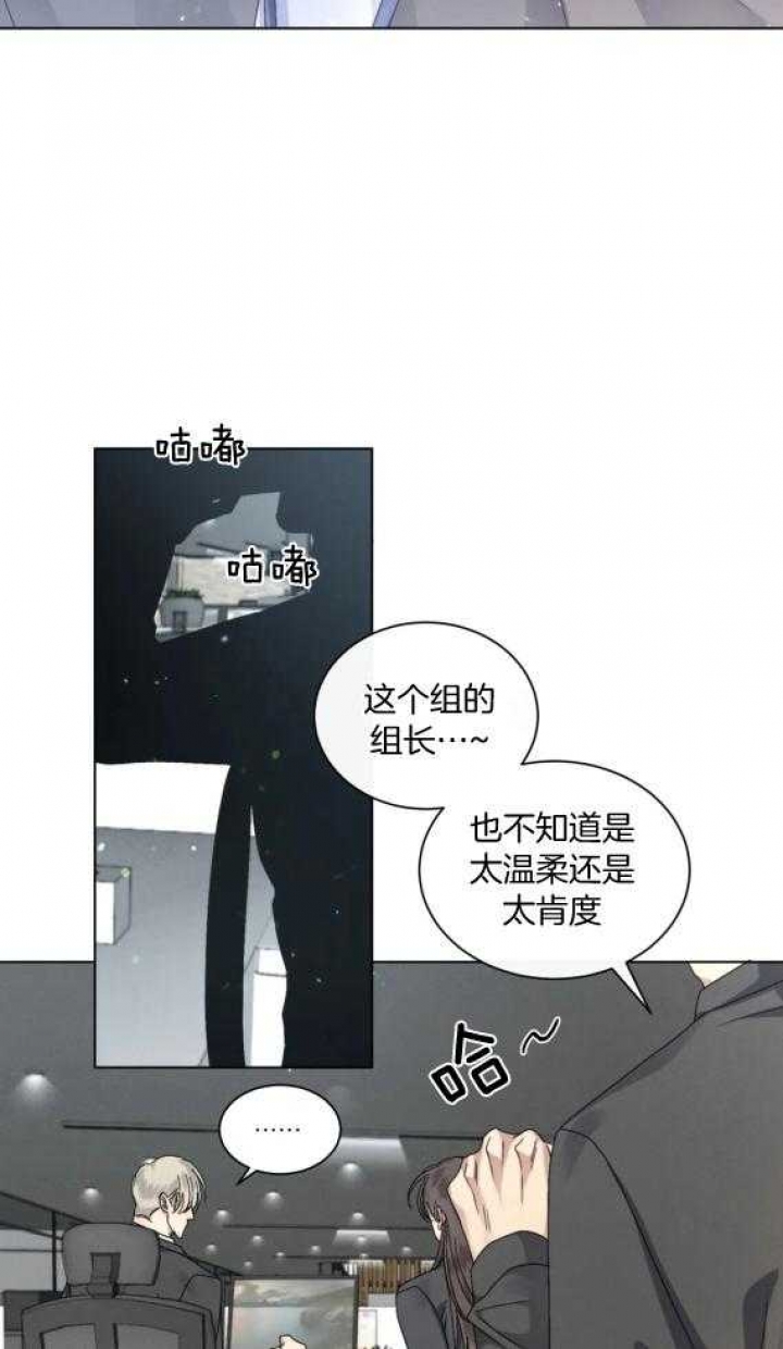 起点手机网页漫画,第40话2图