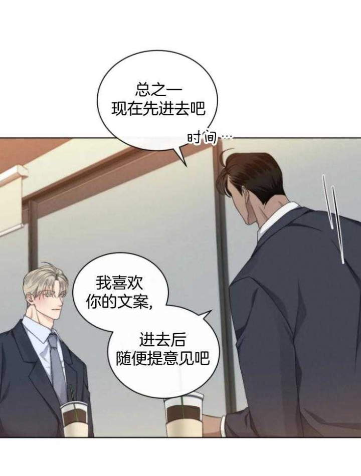 起点中文网app下载漫画,第18话2图