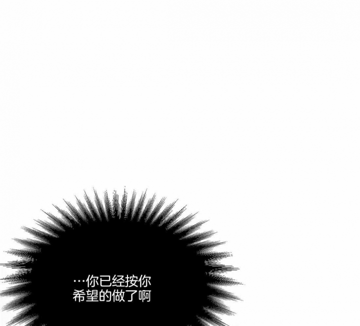 起点中文网小说漫画,第32话1图