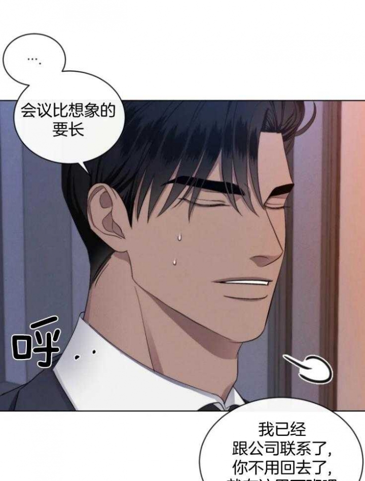 起点中文网app下载漫画,第19话1图