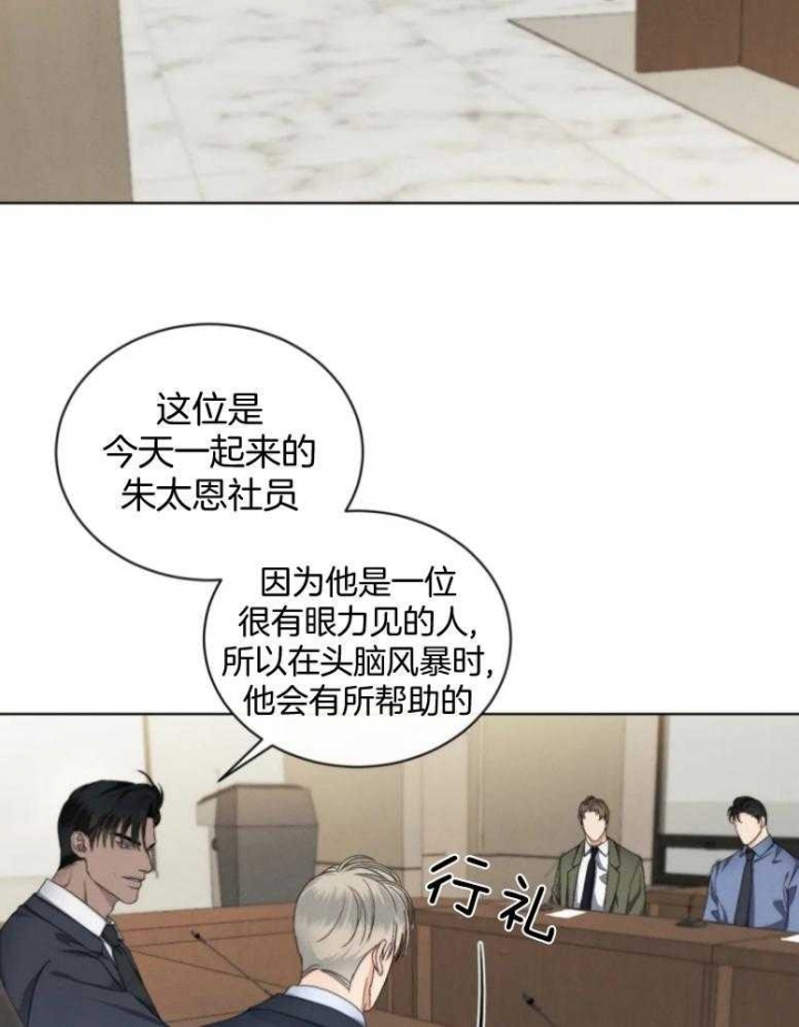 起点小说免费版破解版漫画,第17话1图