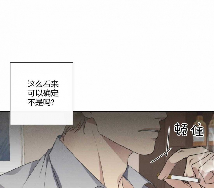 起点开始漫画,第31话1图