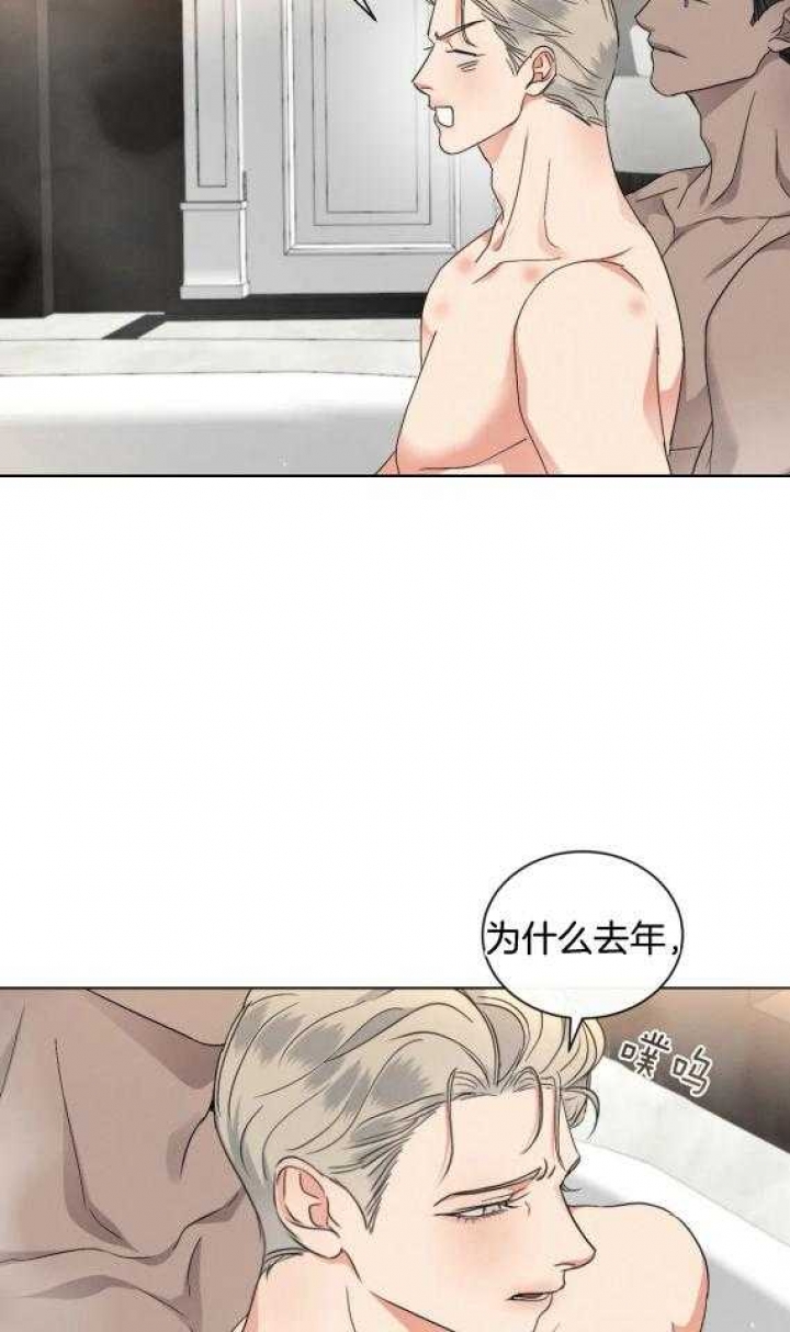 起点现在无防盗去哪看漫画,第36话1图