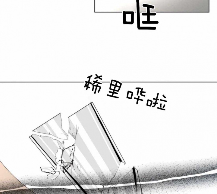 起点现在无防盗去哪看漫画,第31话2图