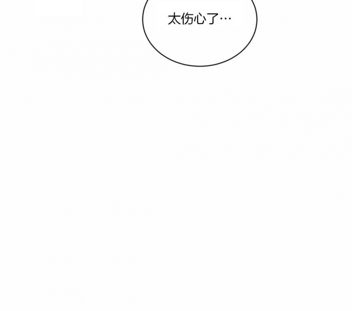 起点阅读破解版永久免费漫画,第33话2图