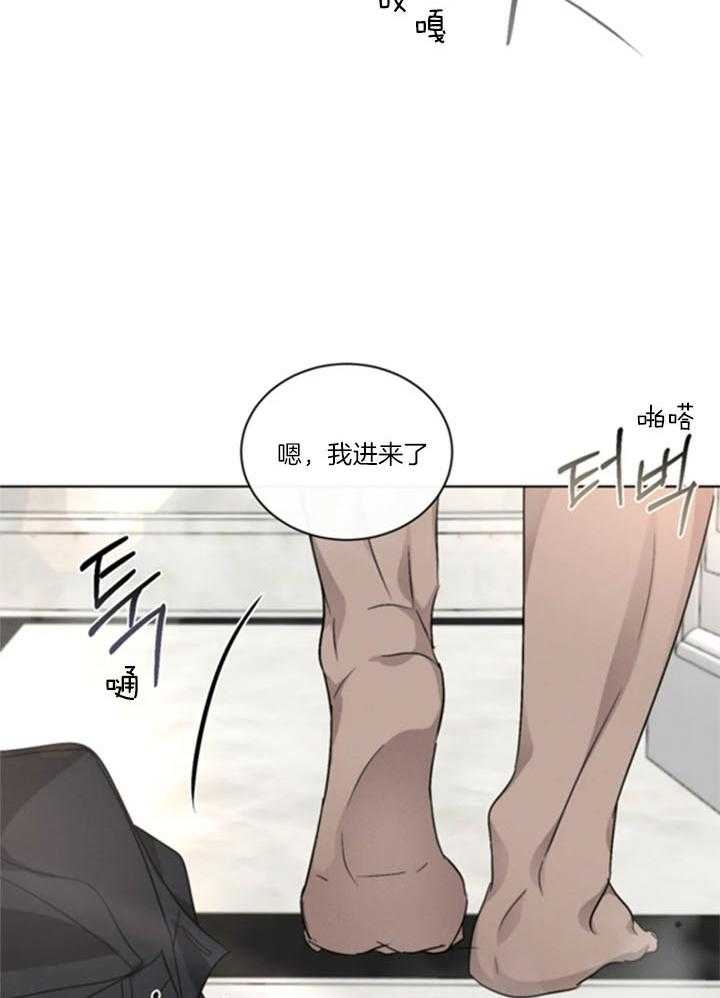 起点小说推荐漫画,第35话2图