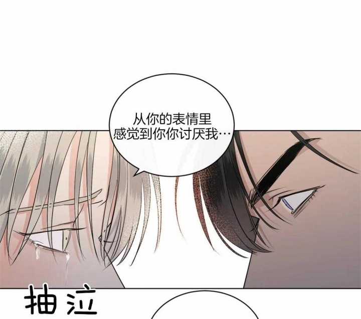 起点中文小说漫画,第33话1图