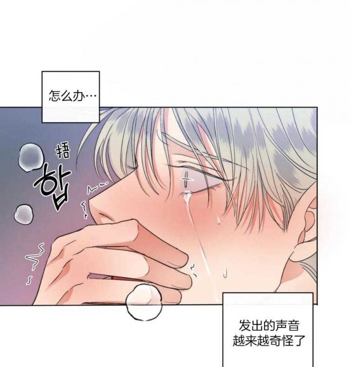 起点小说免费版破解版漫画,第27话1图