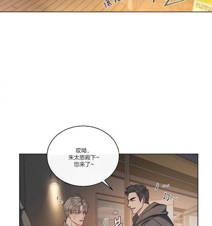 起点手机网页漫画,第24话1图