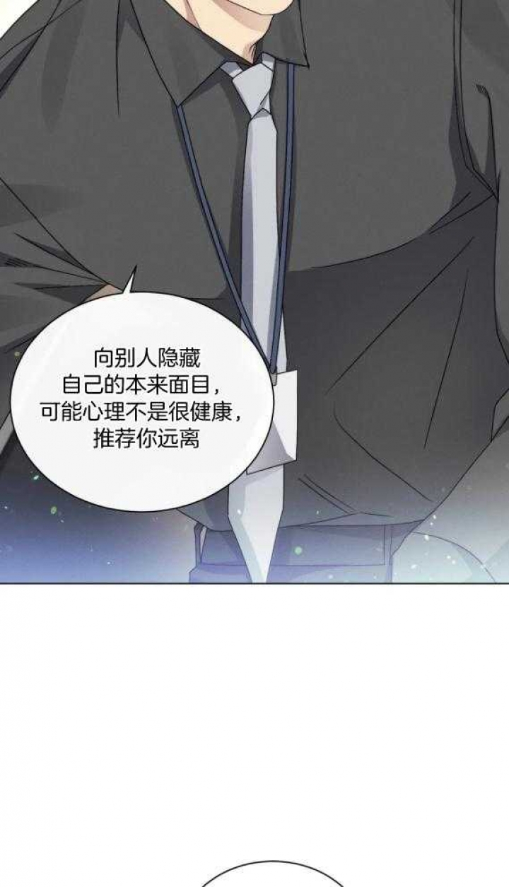 起点小说排行榜漫画,第41话1图