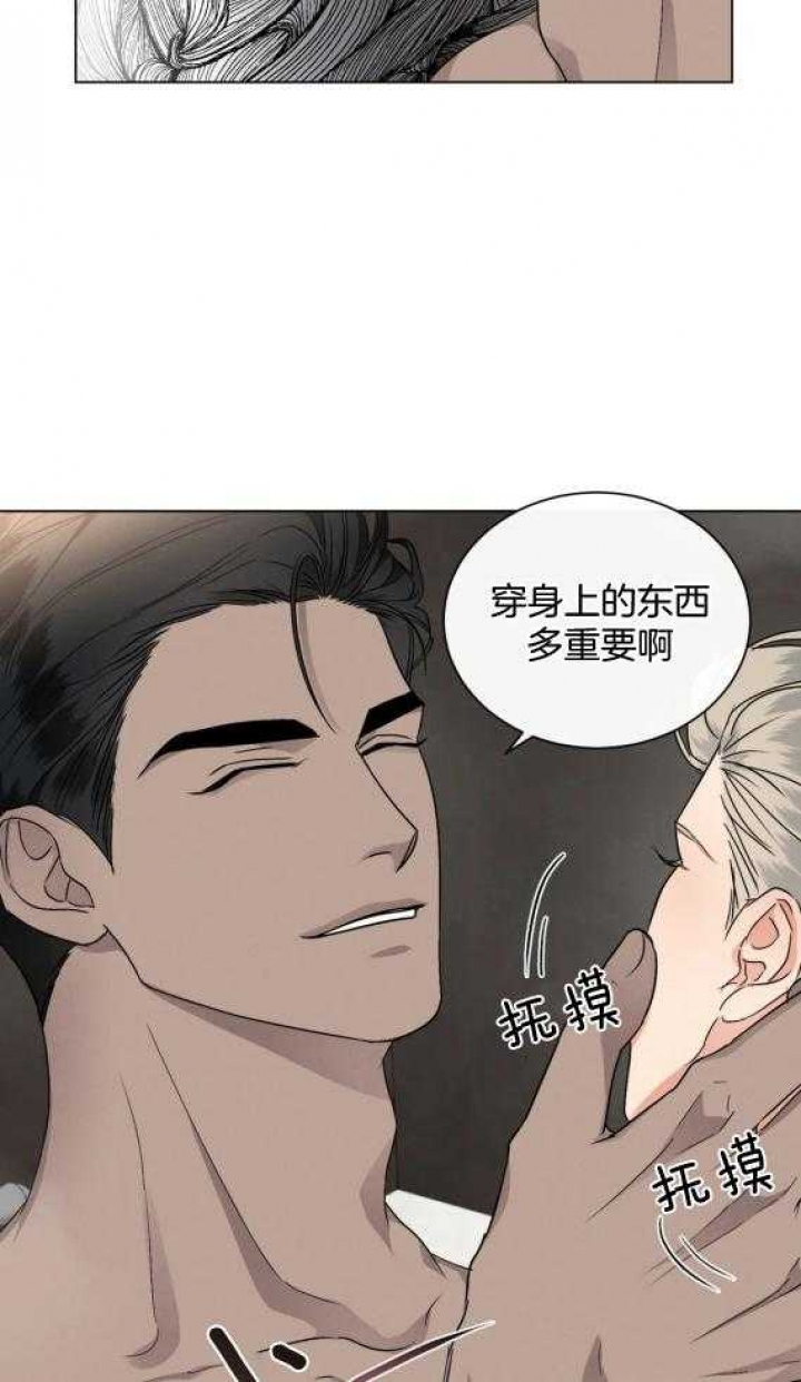 起点中文网app下载漫画,第37话1图