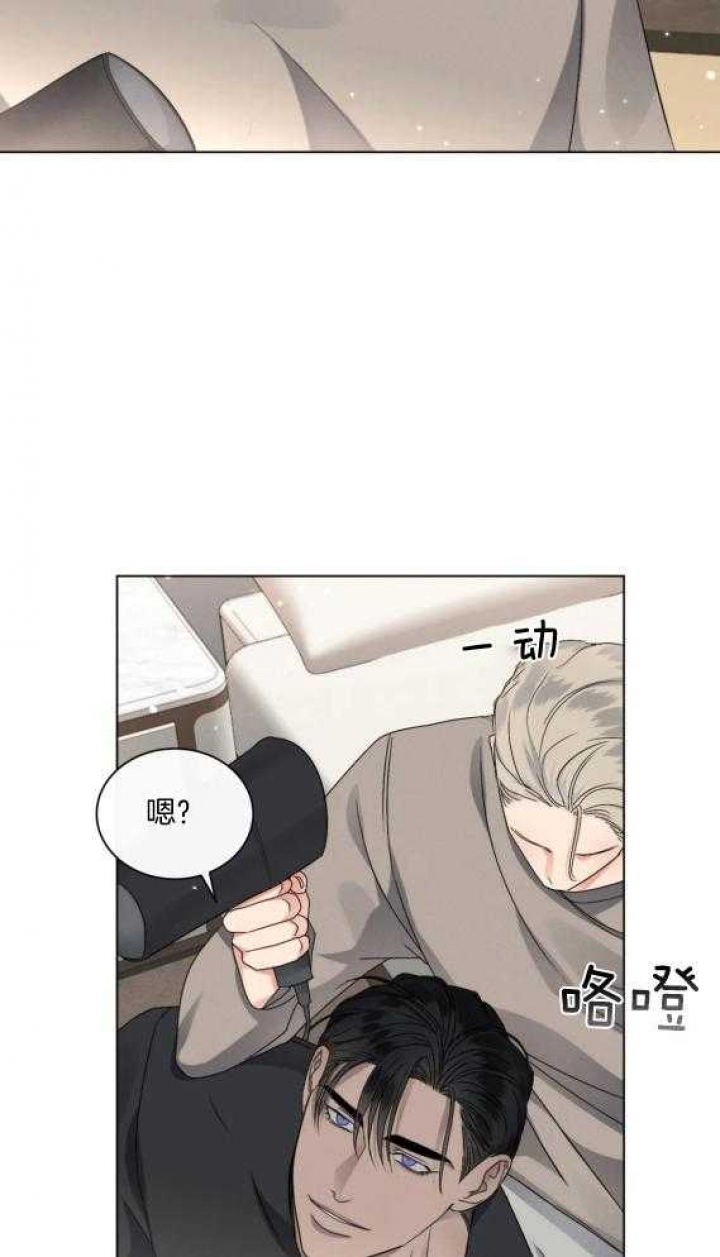 起点小说排行榜漫画,第39话2图