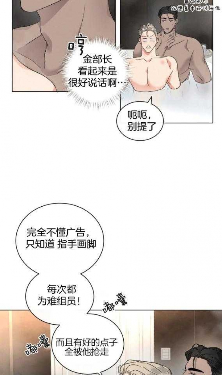 起点现在无防盗去哪看漫画,第36话2图