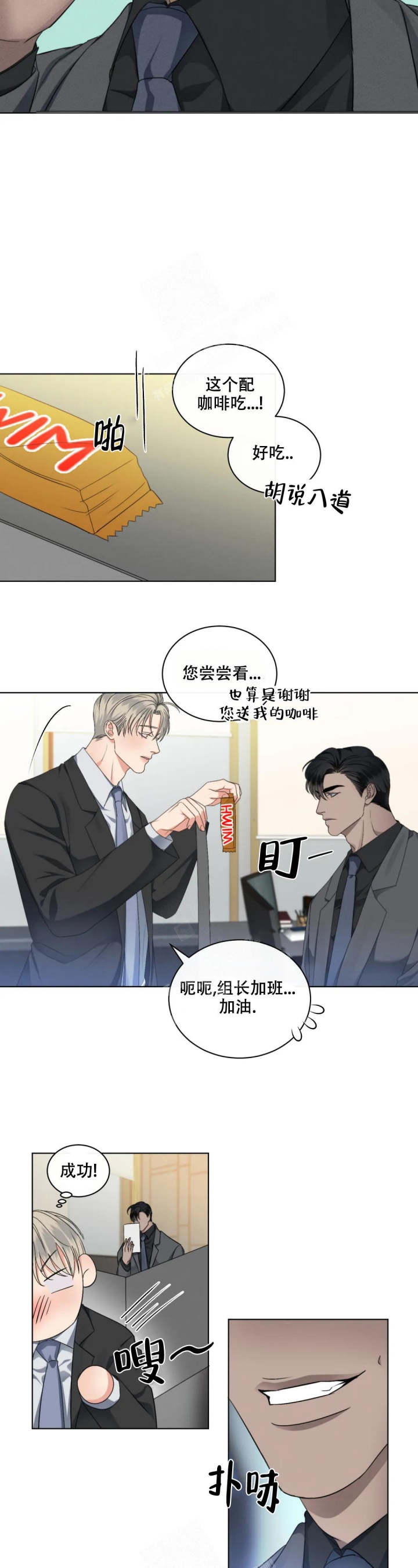 起点小说排行榜漫画,第16话1图