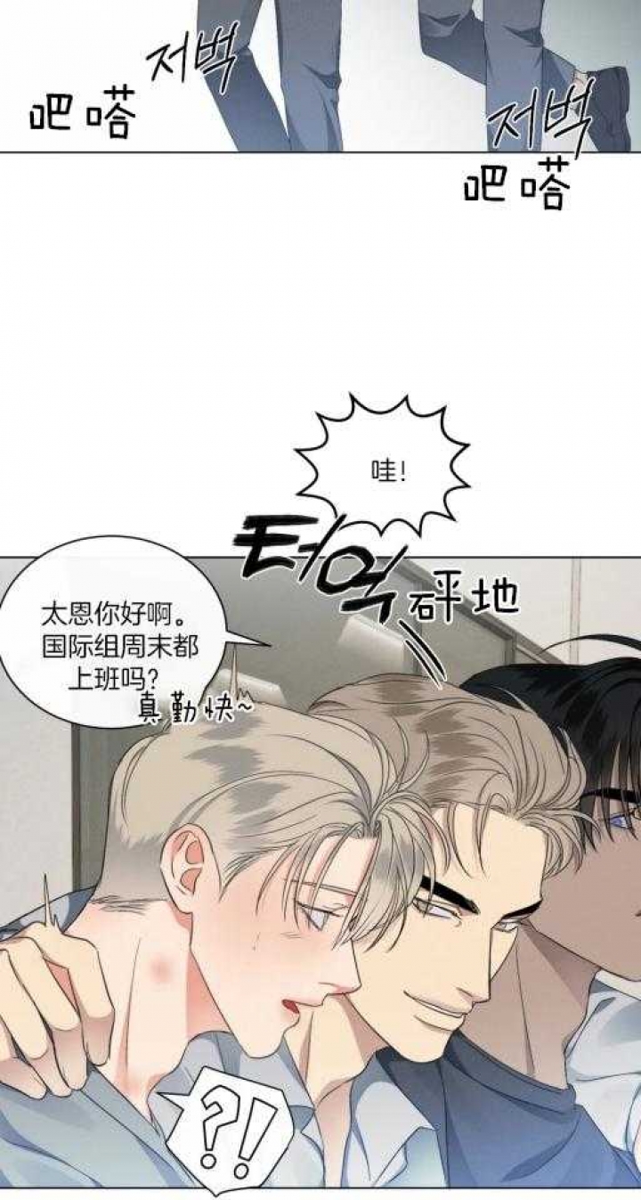 起点现在无防盗去哪看漫画,第29话2图