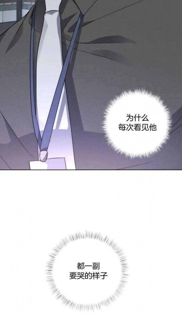 起点小说免费版破解版漫画,第40话1图