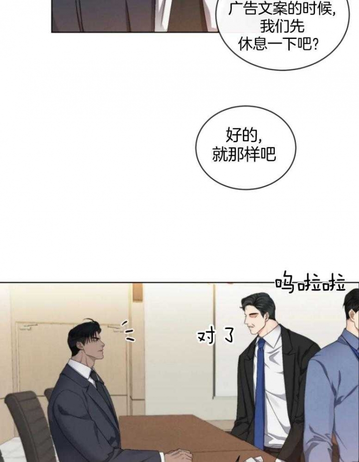 起点中文网小说漫画,第17话1图