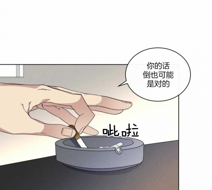 起点app下载漫画,第31话2图