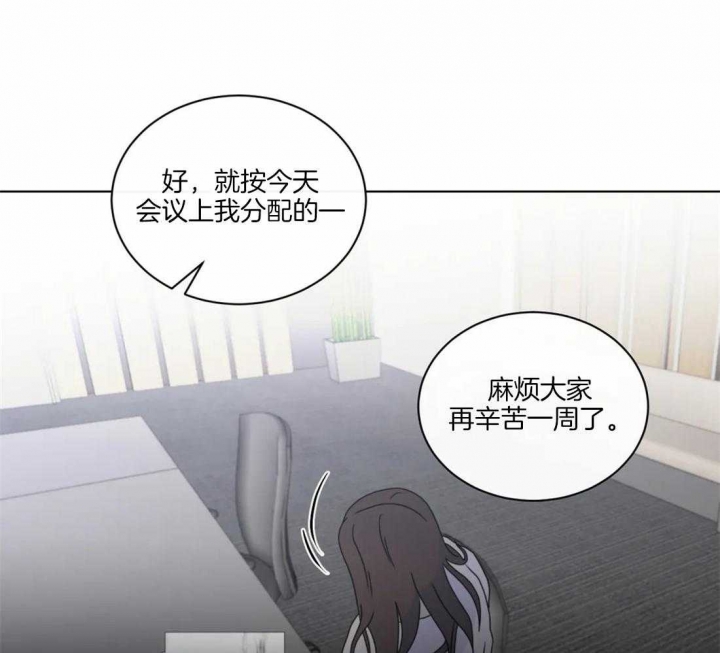 起点现在无防盗去哪看漫画,第32话1图