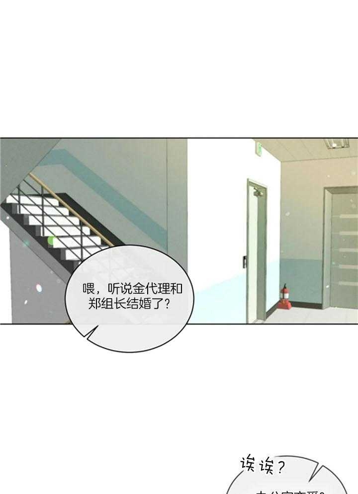 起点小说免费版破解版漫画,第34话1图