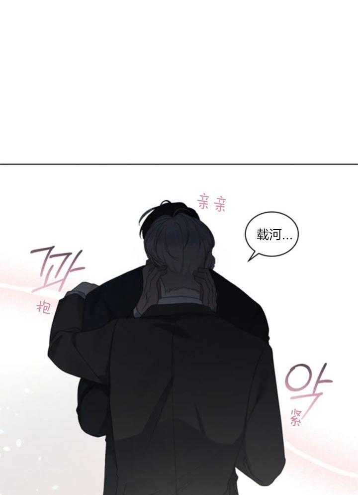 起点app下载漫画,第34话2图