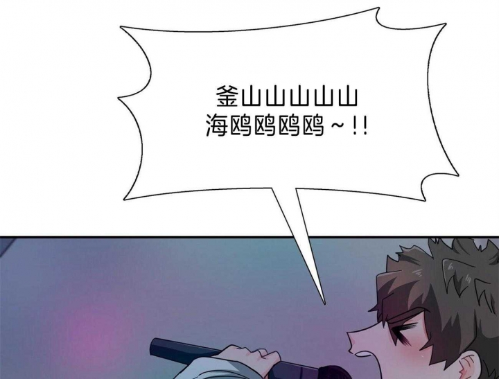 狂攻公寓盲点在线免费看漫画,第34话2图