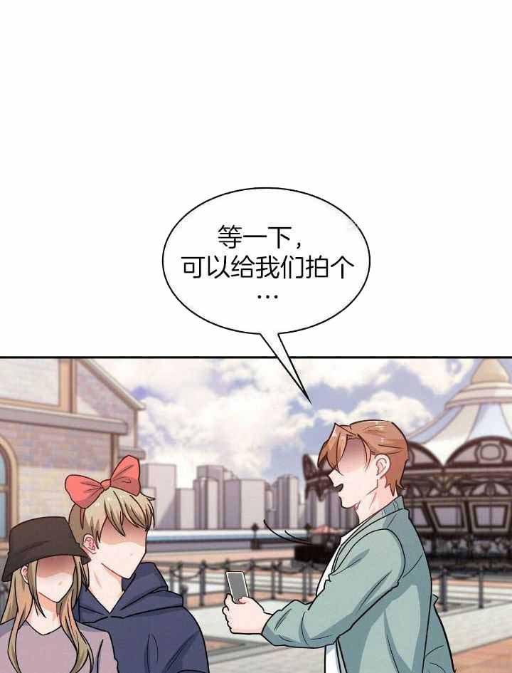 狂攻公寓免费观看完整版漫画,第78话2图