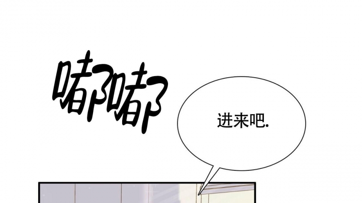 狂攻keepadog漫画免费下拉式漫画,第6话2图