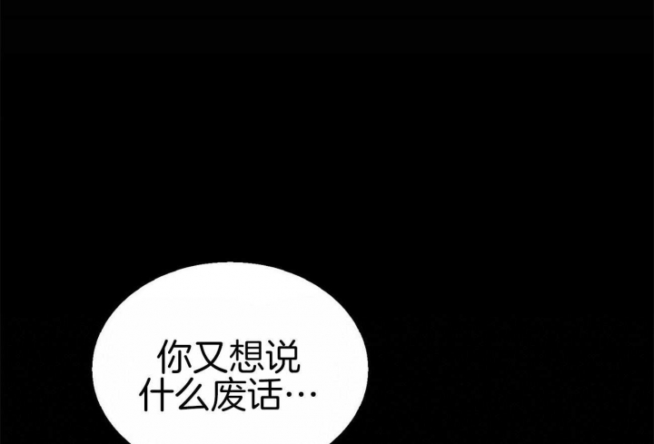 狂攻公寓弱点合集漫画,第41话2图