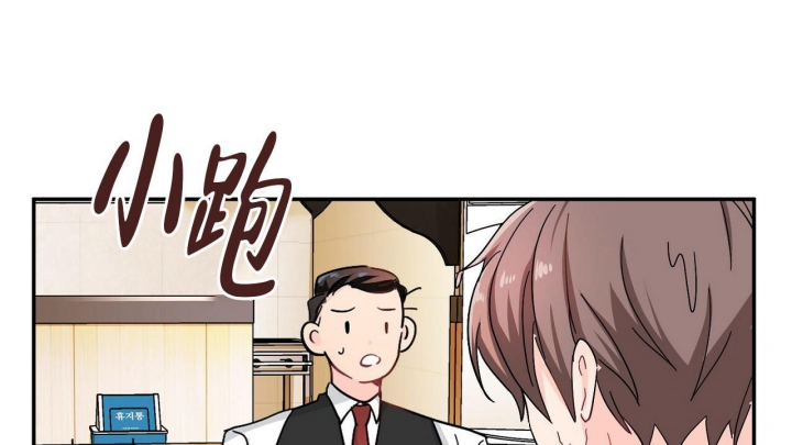 狂攻推荐阵容漫画,第7话2图