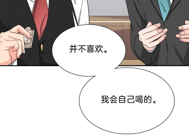 狂攻公寓免费观看完整版漫画,第32话1图