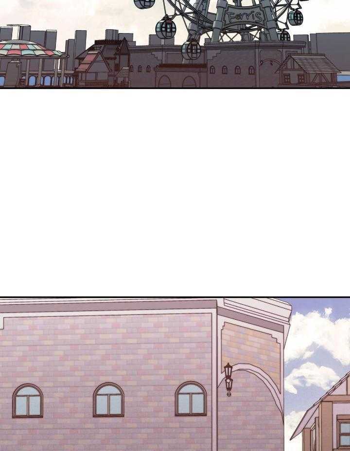 狂攻漫画,第78话1图