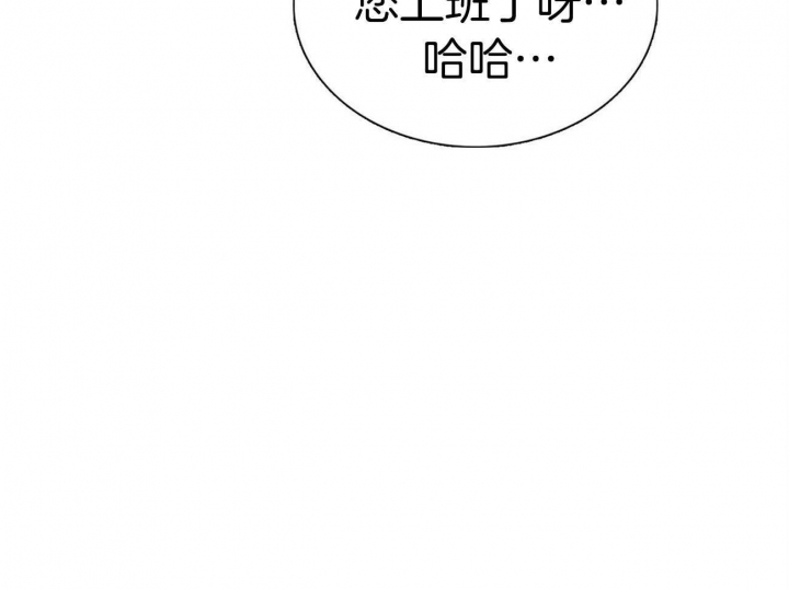 狂攻公寓训犬漫画漫画,第28话1图