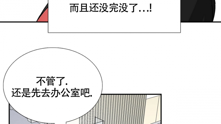 狂攻竹马解说漫画,第3话2图