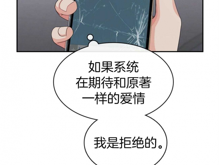 狂攻pleasecandy漫画免费阅读漫画,第28话2图