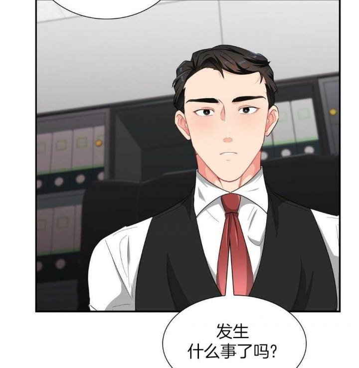 狂攻公寓未删减版漫画,第50话1图