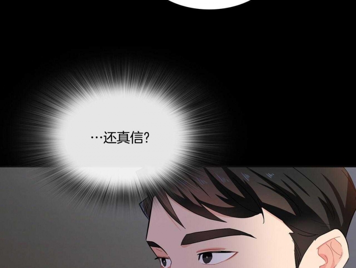 狂攻公寓训犬漫画漫画,第44话1图