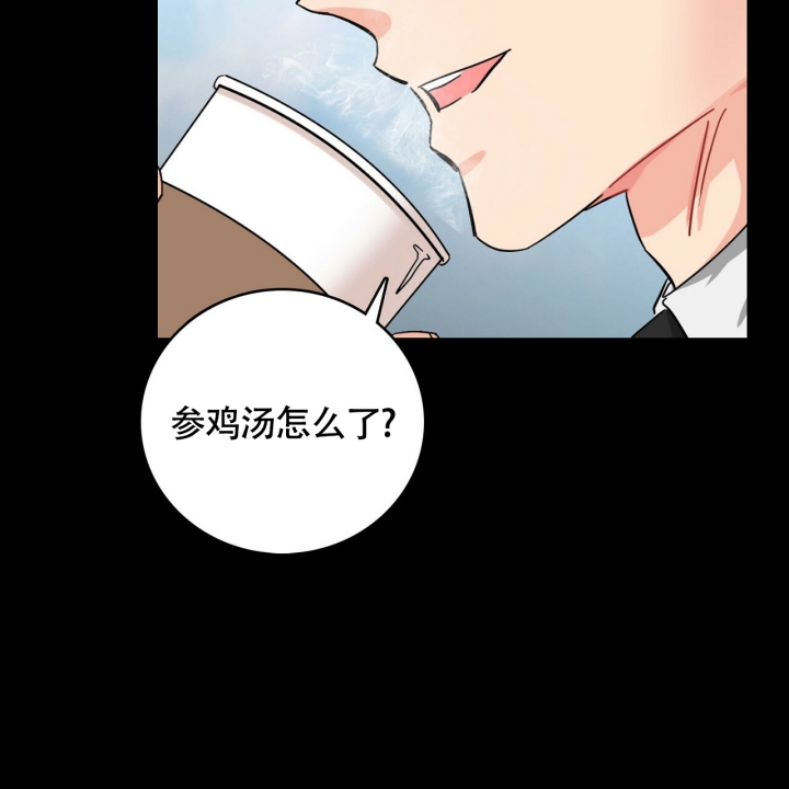 狂攻系列漫画漫画,第1话1图