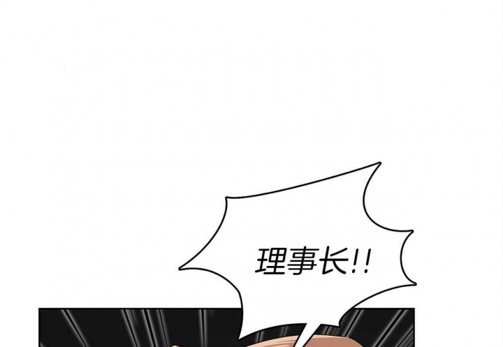 狂攻公寓未删减版漫画,第17话2图