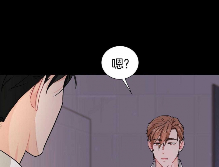 狂攻公寓免费观看完整版漫画,第43话2图