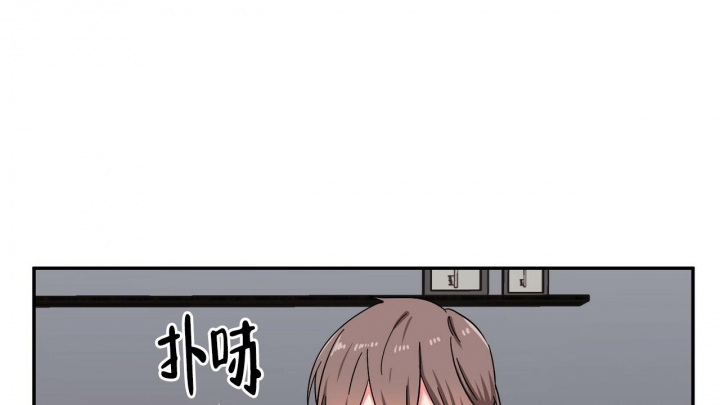 狂攻竹马解说漫画,第9话2图