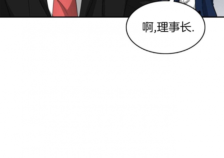 狂攻竹马漫画,第14话2图