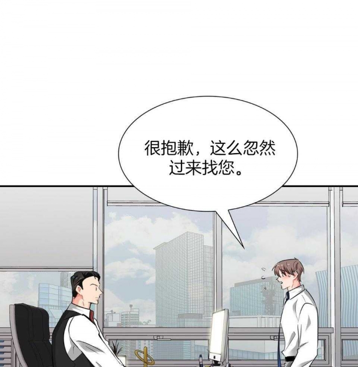 狂攻keepadog漫画免费下拉式漫画,第50话1图