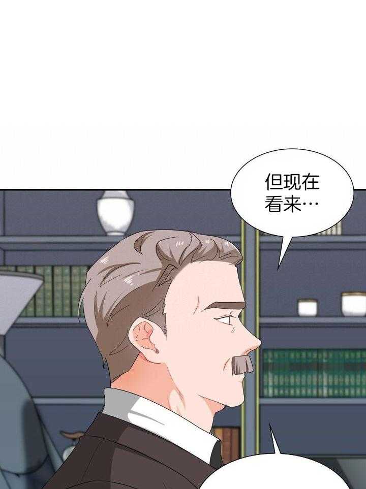 狂攻公寓扣押漫画漫画,第64话1图