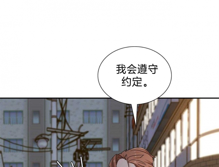 狂攻系列逃生游戏漫画漫画,第36话1图