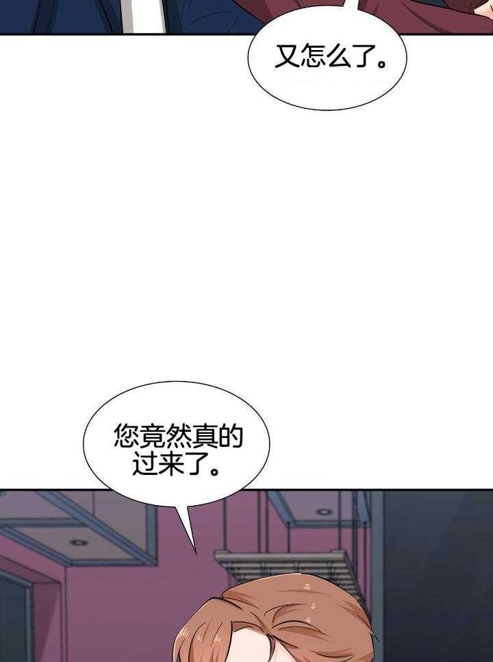 狂攻推荐阵容漫画,第68话1图